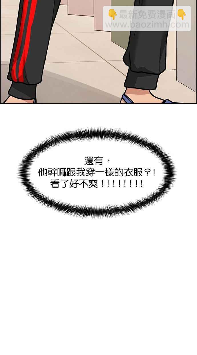 第195话34
