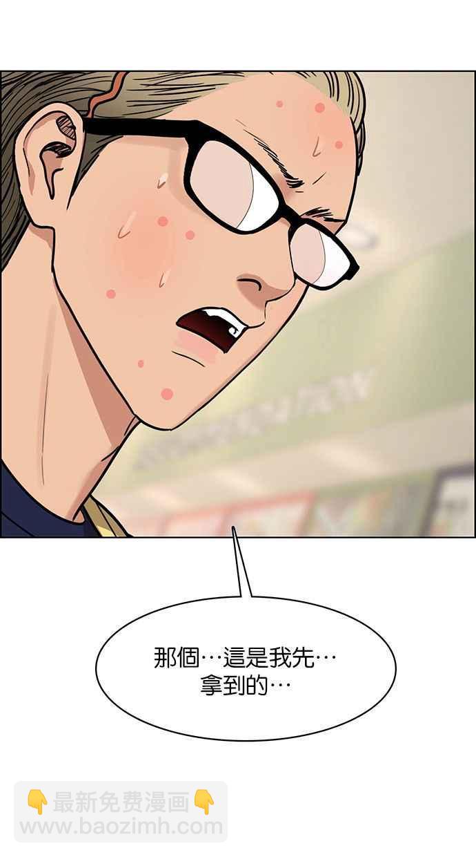 第195话35