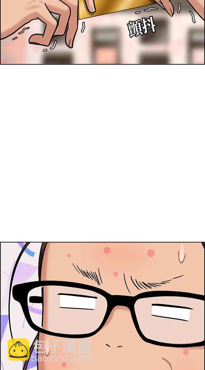 第195话39