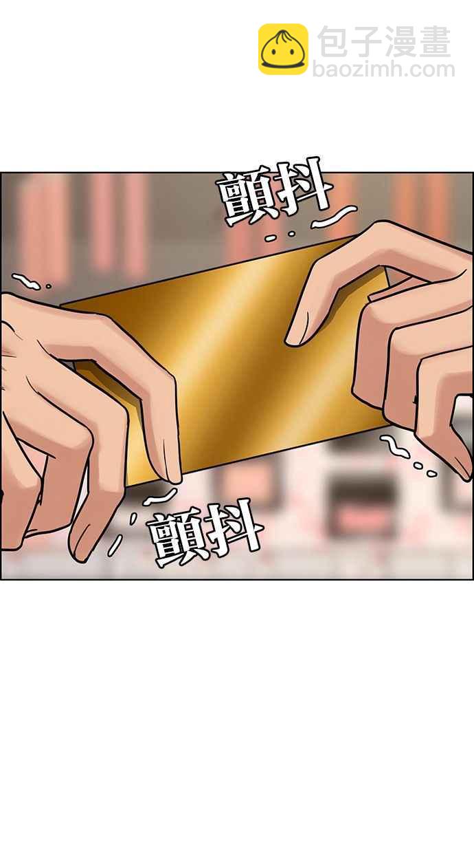 第195话42