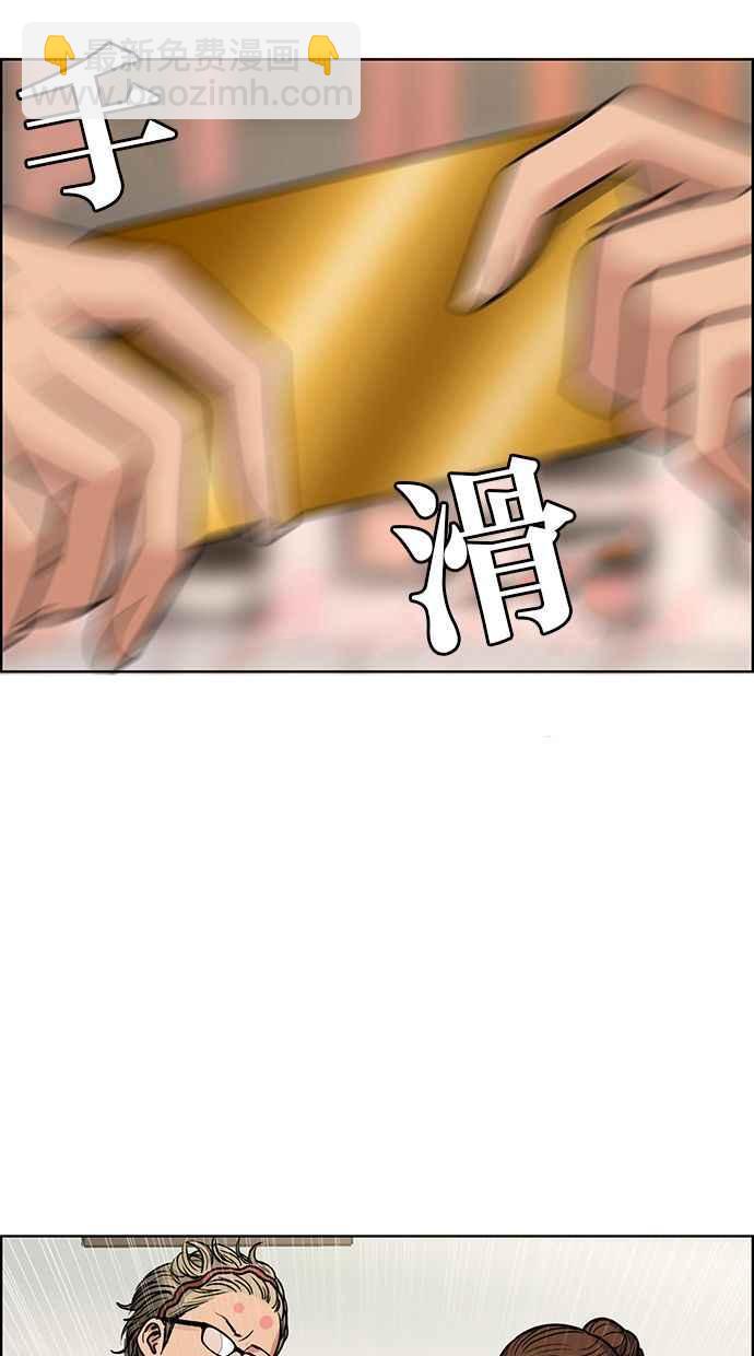 第195话43