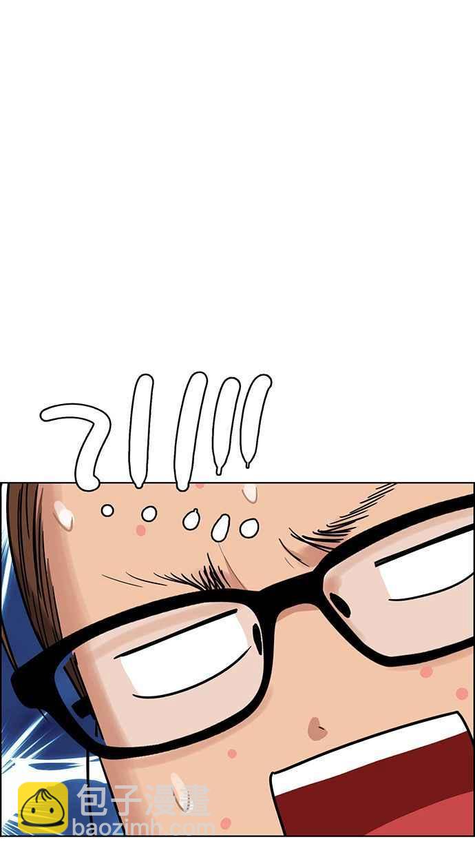第195话45