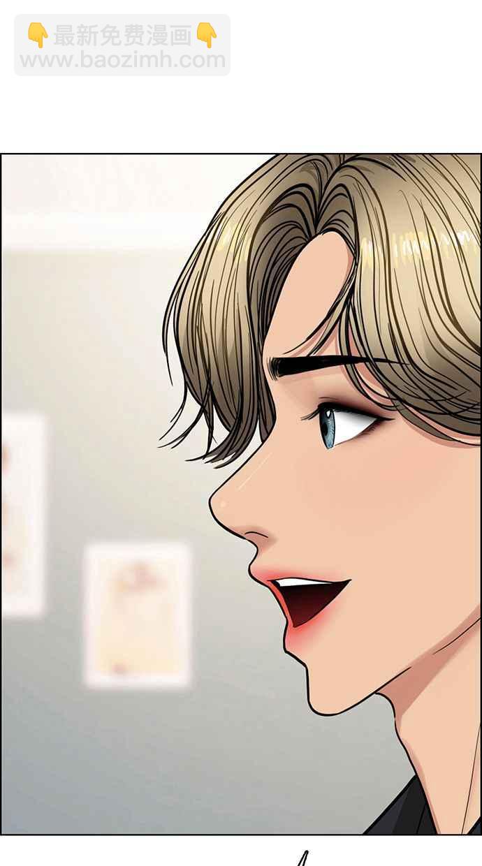 第195话5