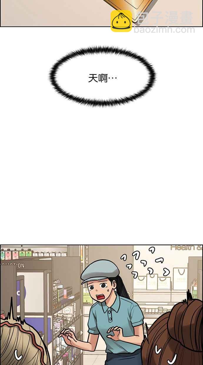 第195话51
