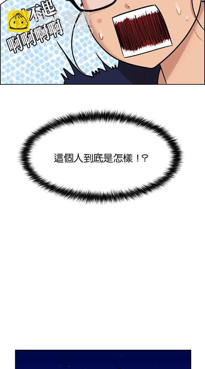 第195话54