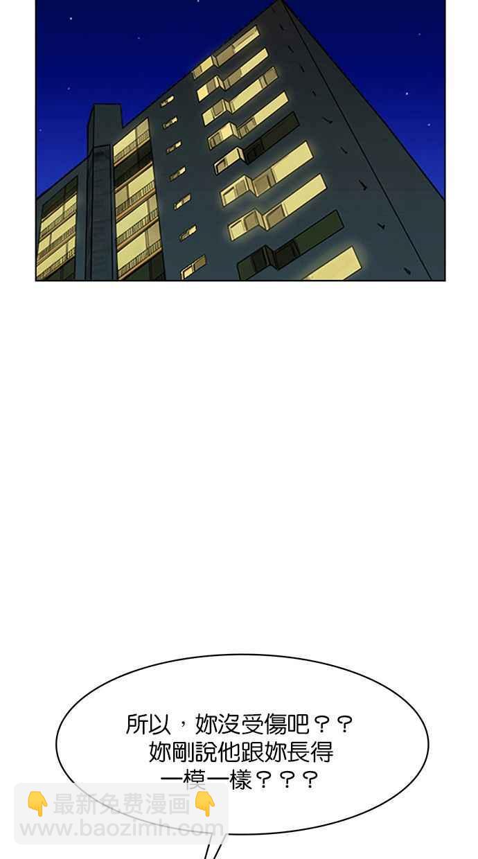 第195话55