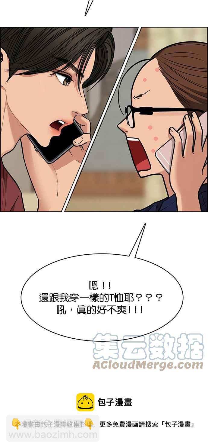 第195话56