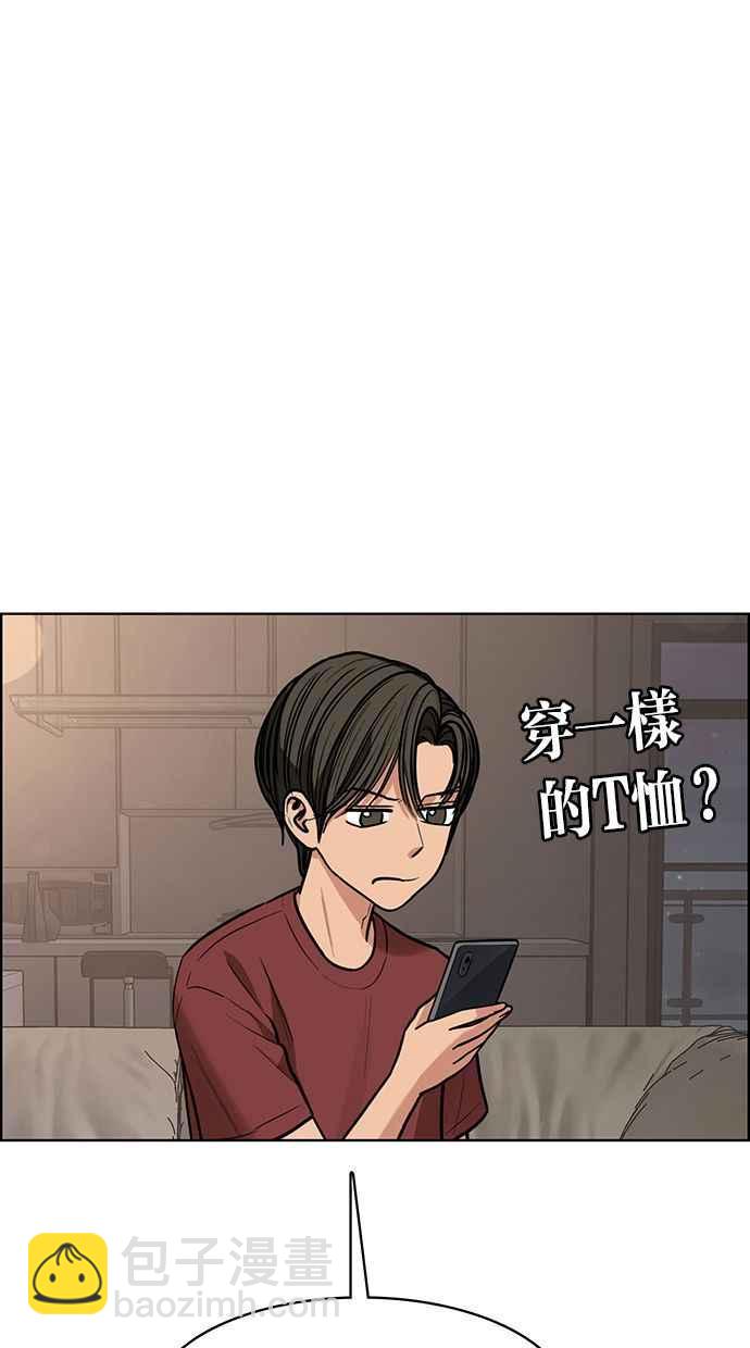 第195话57