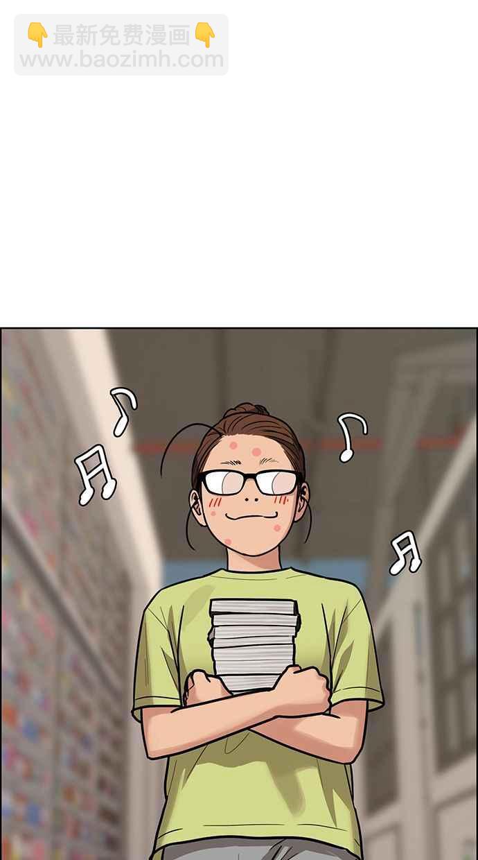 第195话59