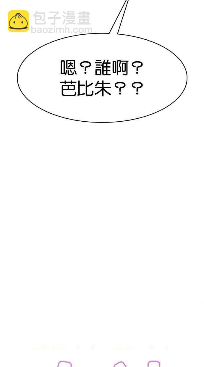第195话6