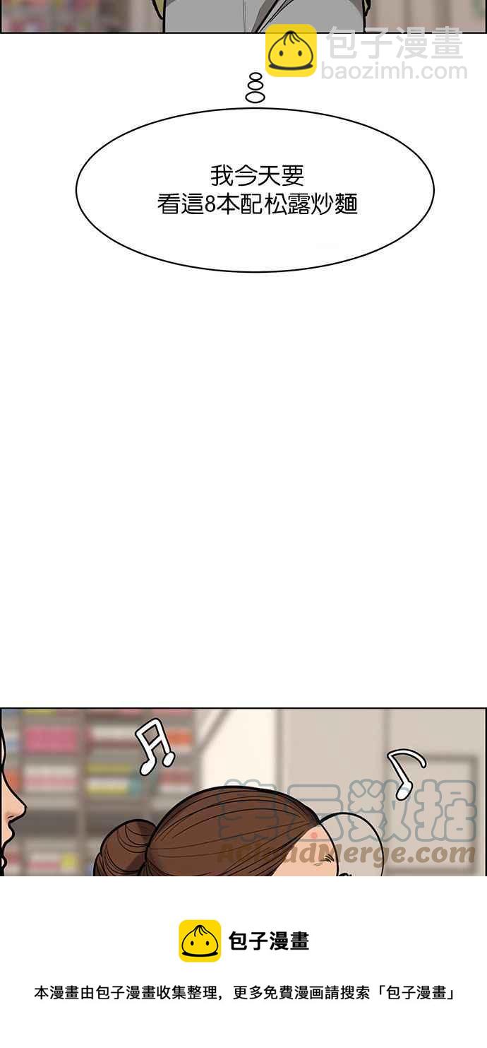 第195话60