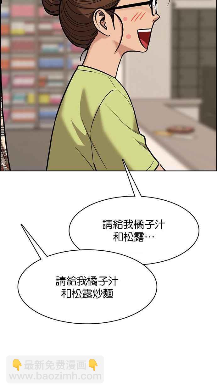 第195话61