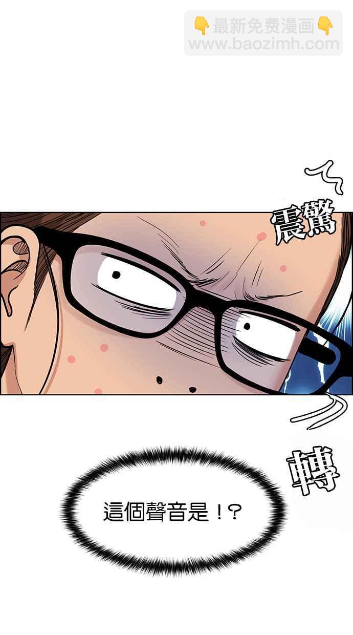 第195话62