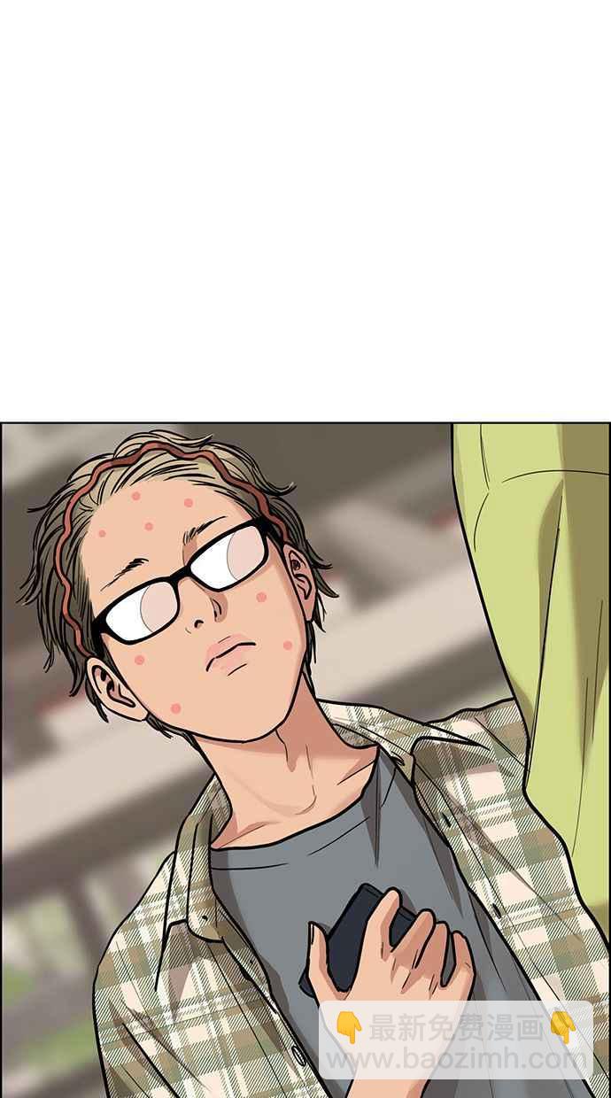 第195话63