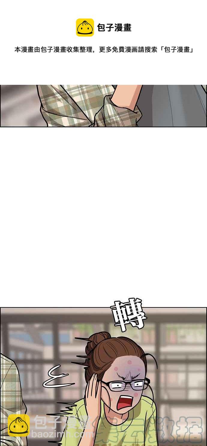 第195话64