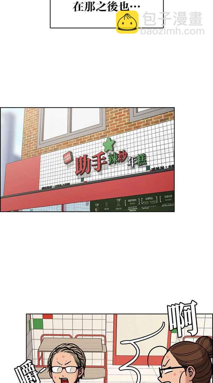 第195话66