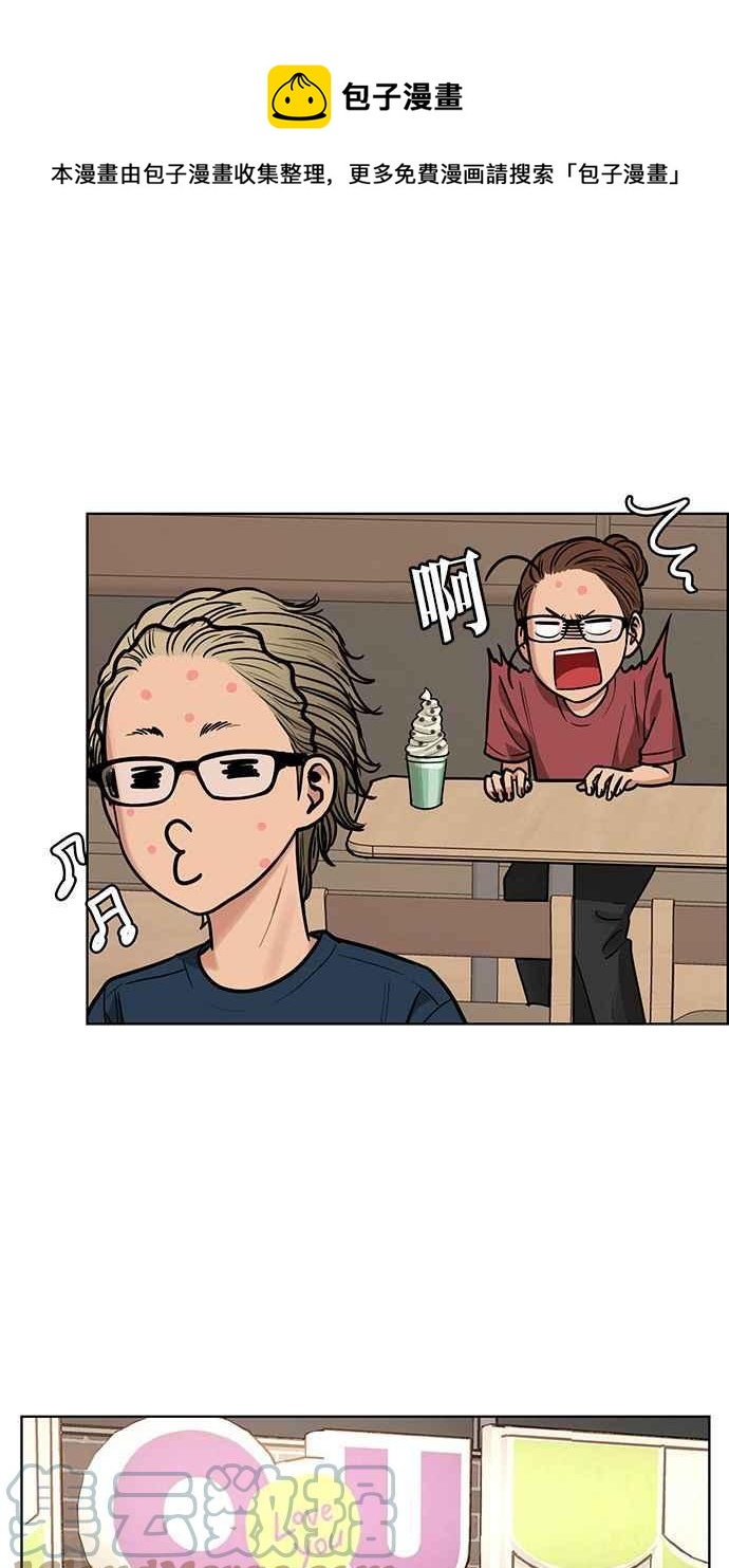 第195话68