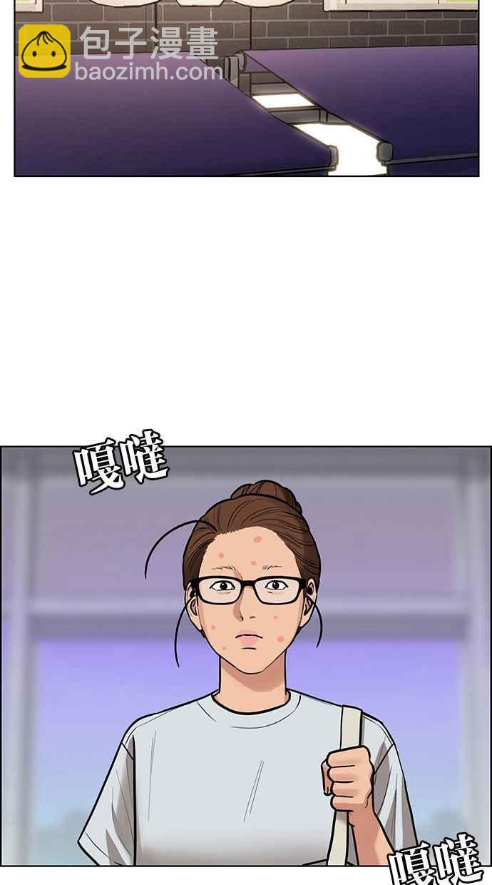 第195话69