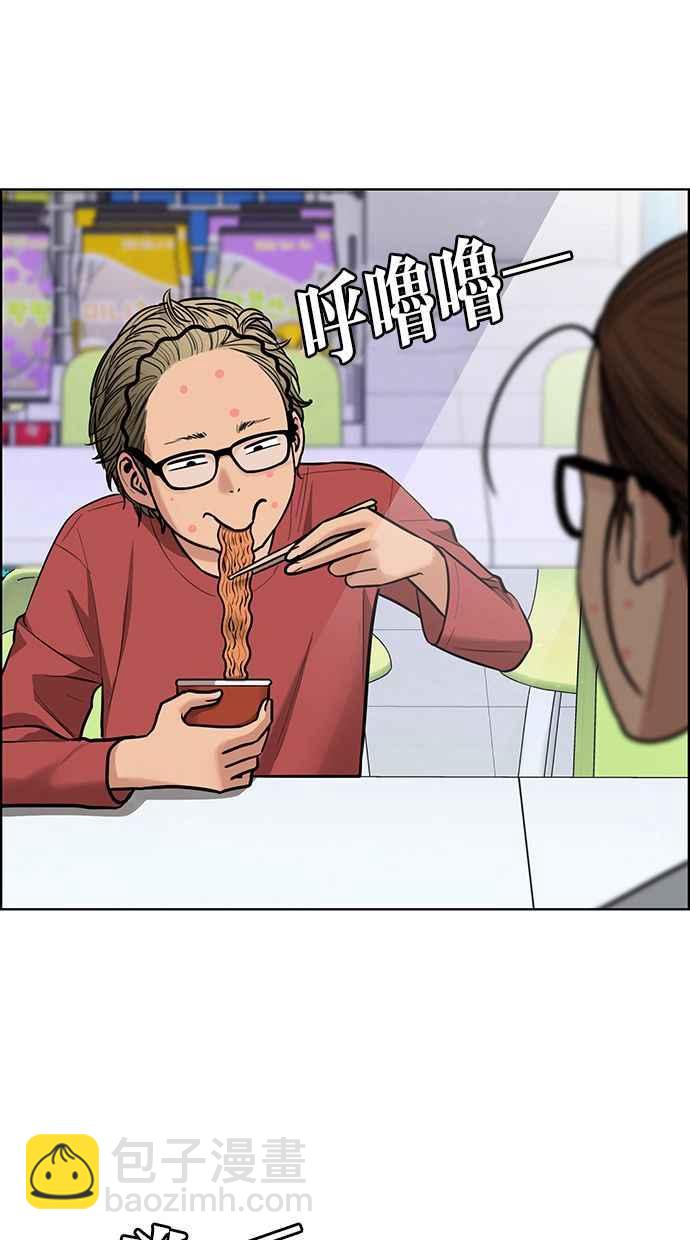 第195话71