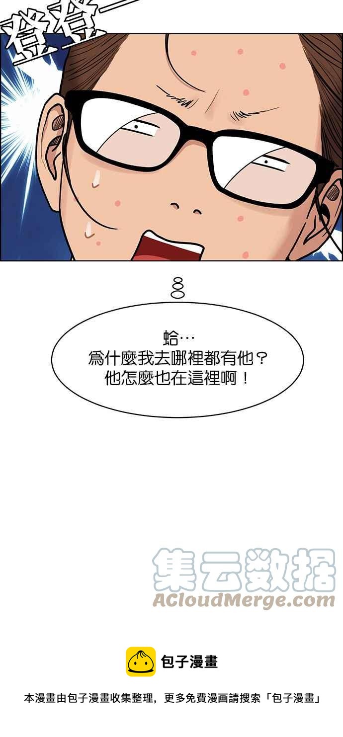 第195话72