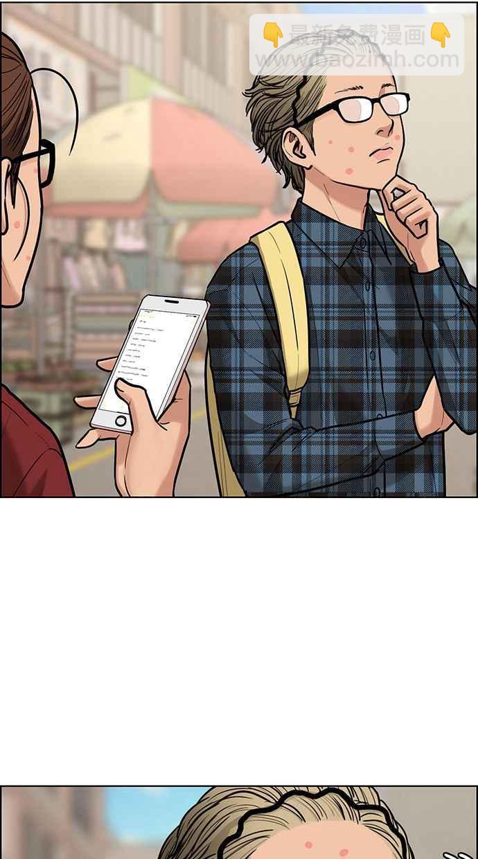 第195话75