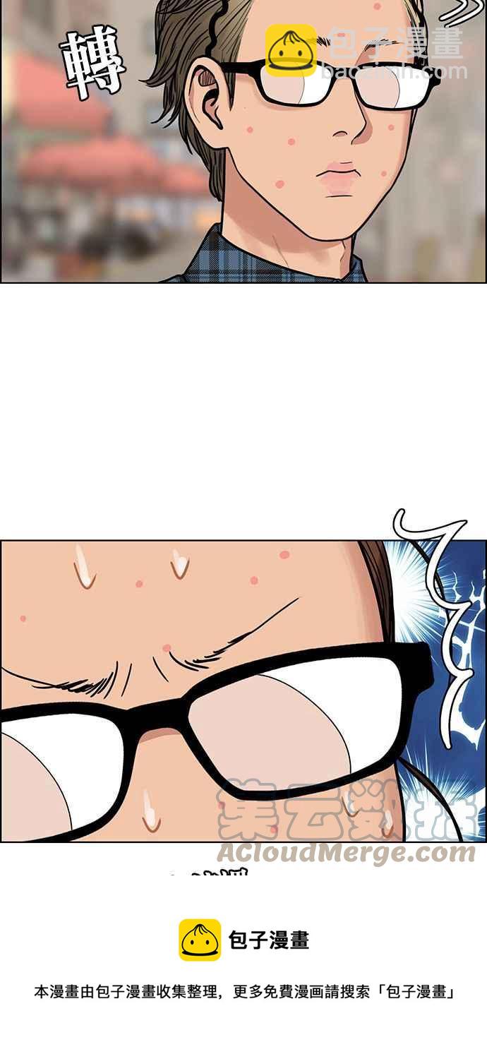 第195话76