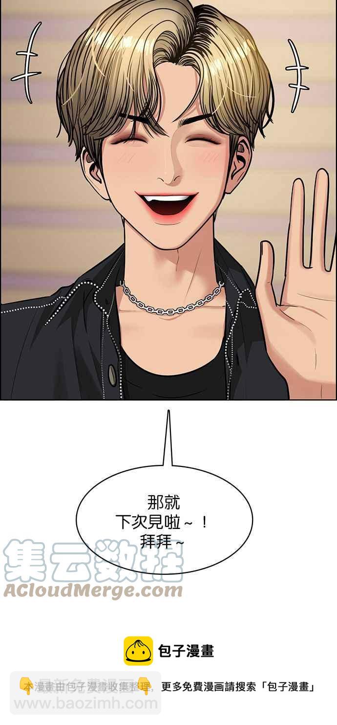 第195话8