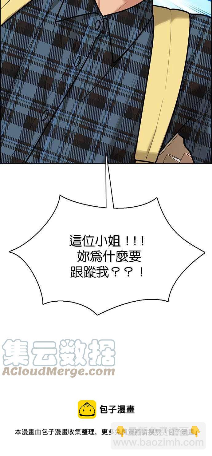 第195话80