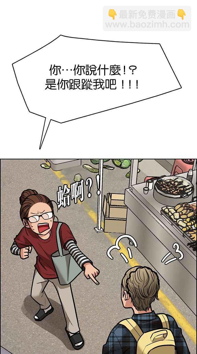 第195话81