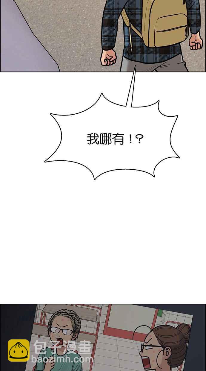 第195话82