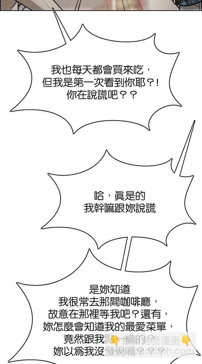 第195话86