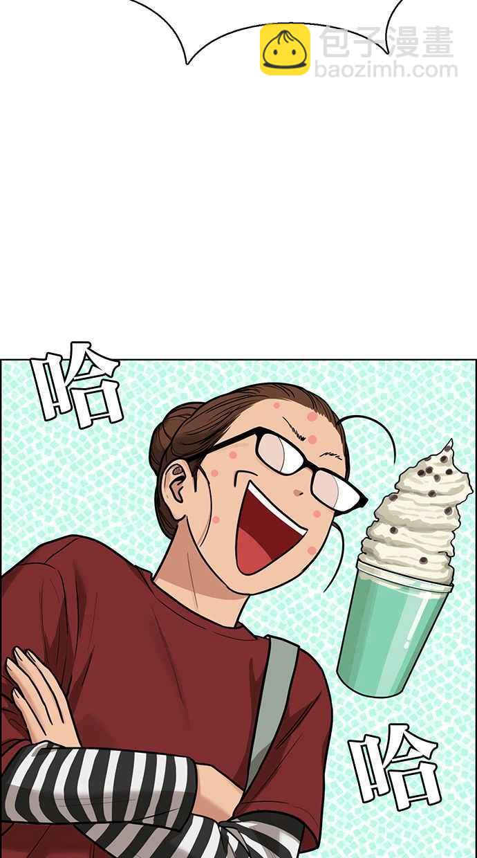 第195话87