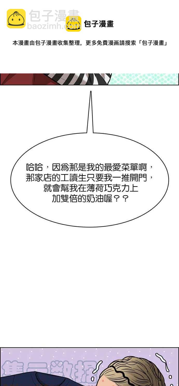 第195话88
