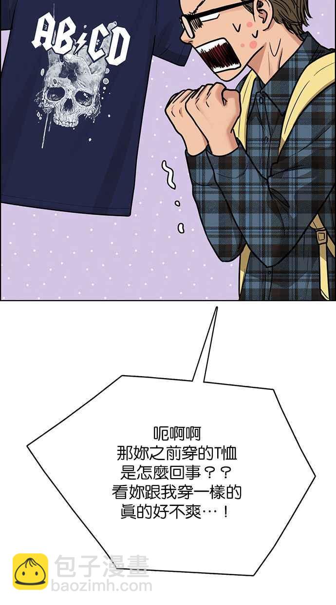 第195话89