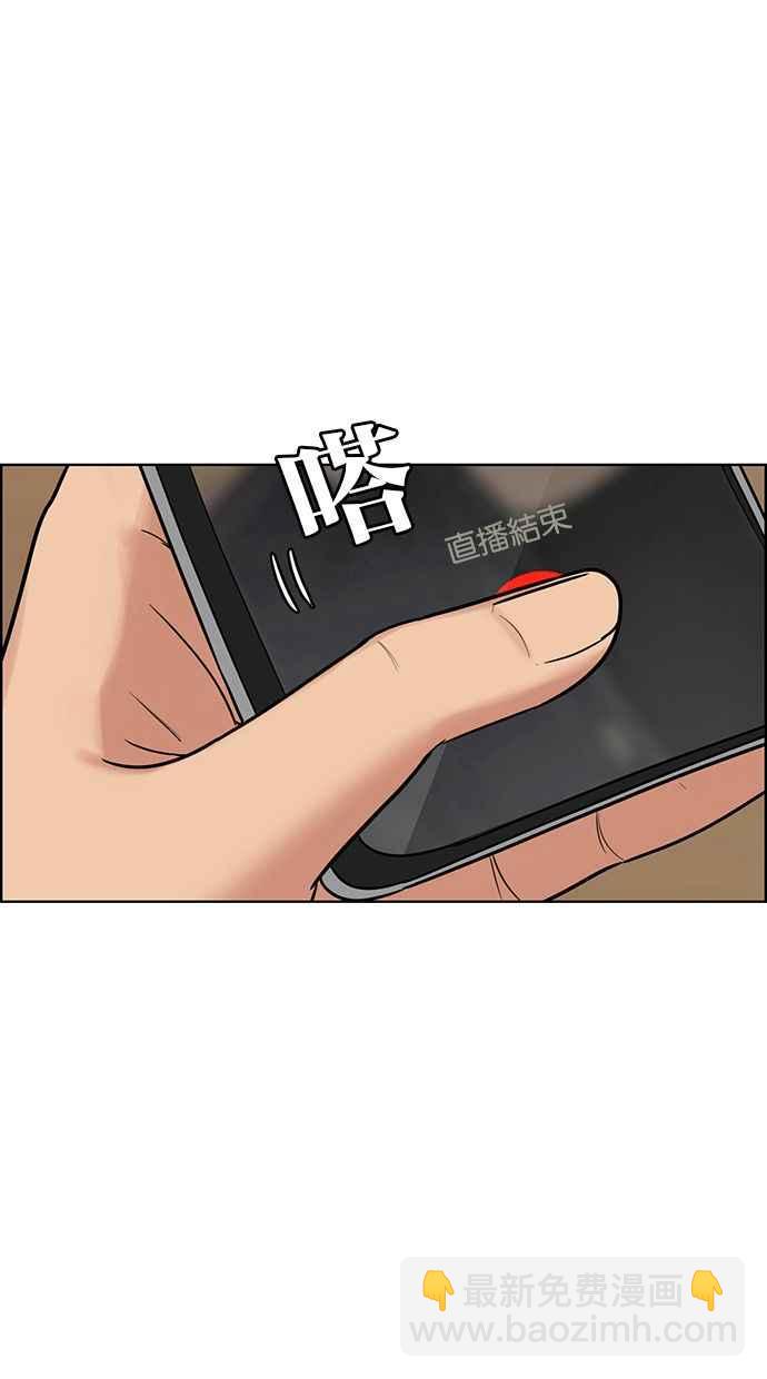 第195话9
