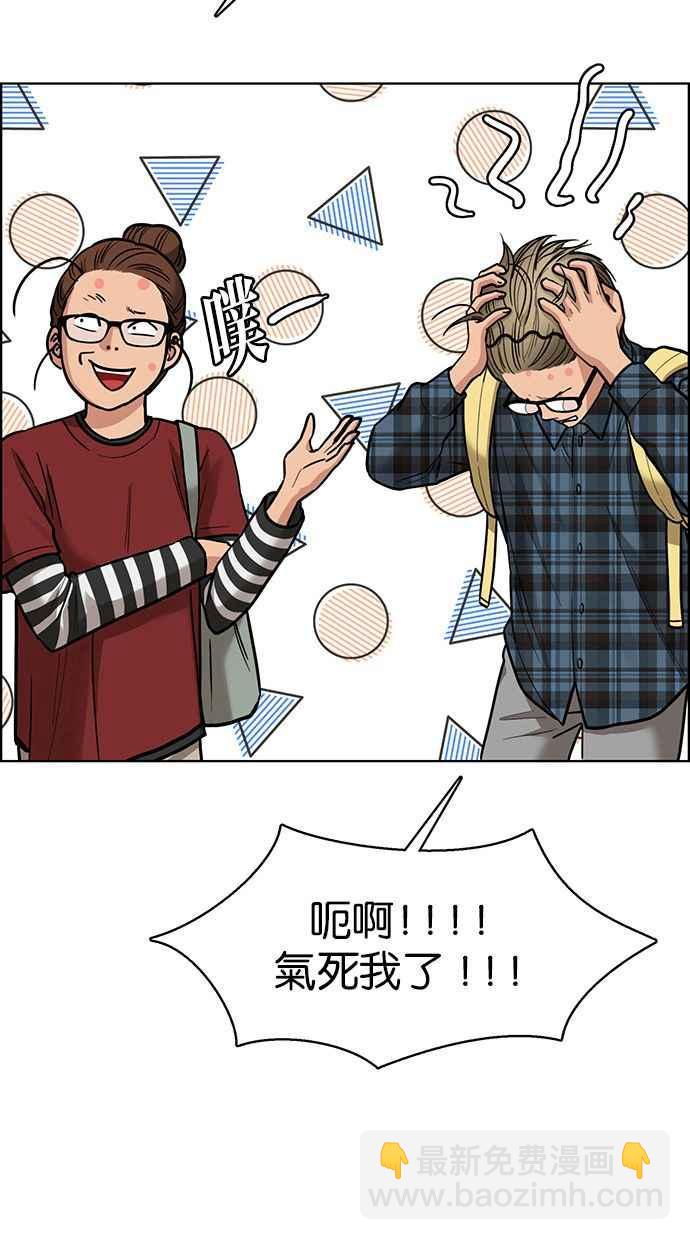 第195话93