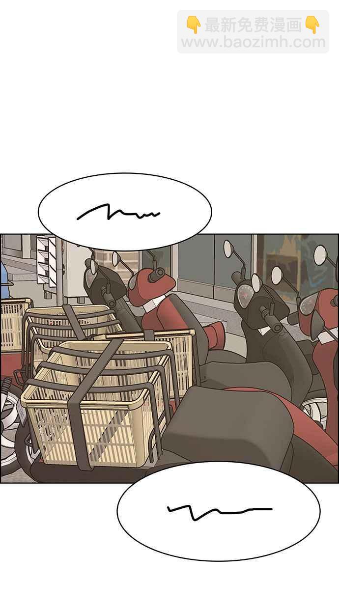 第195话94