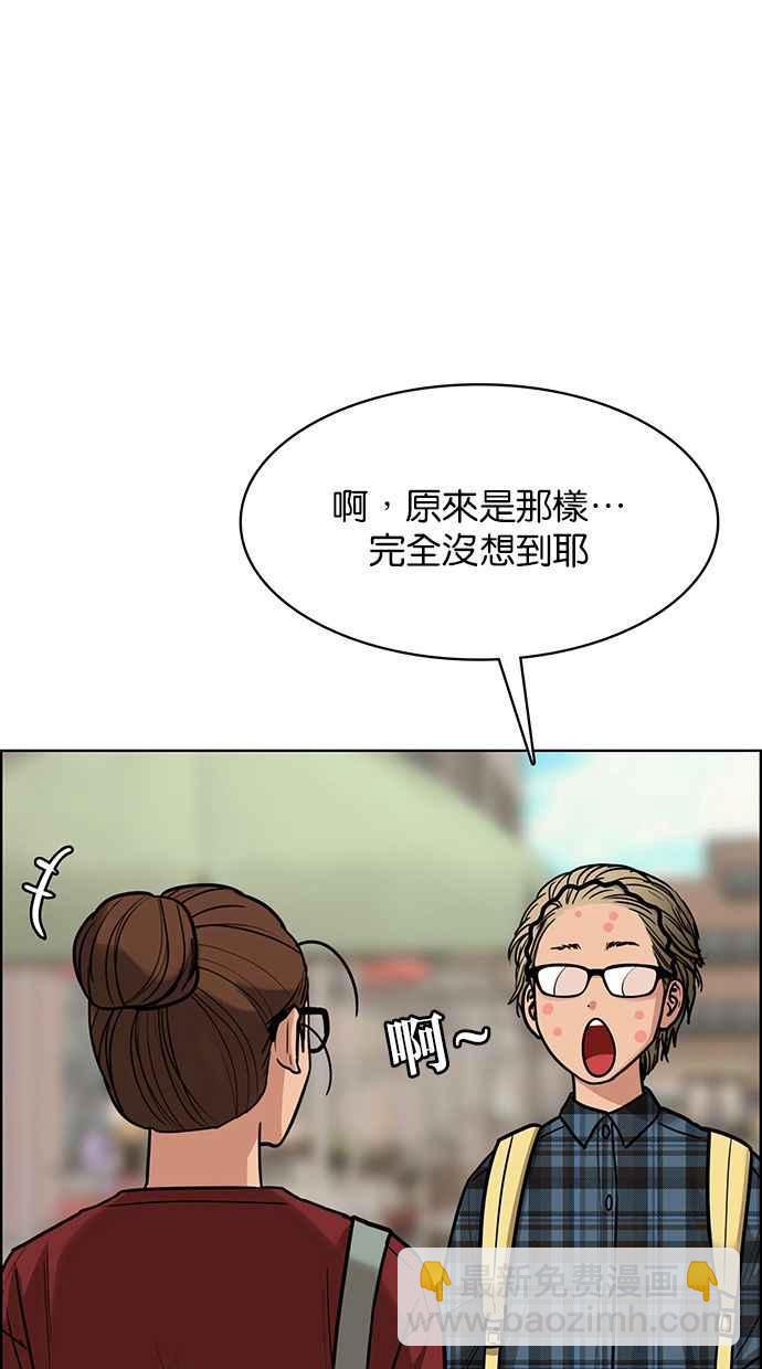 第195话95