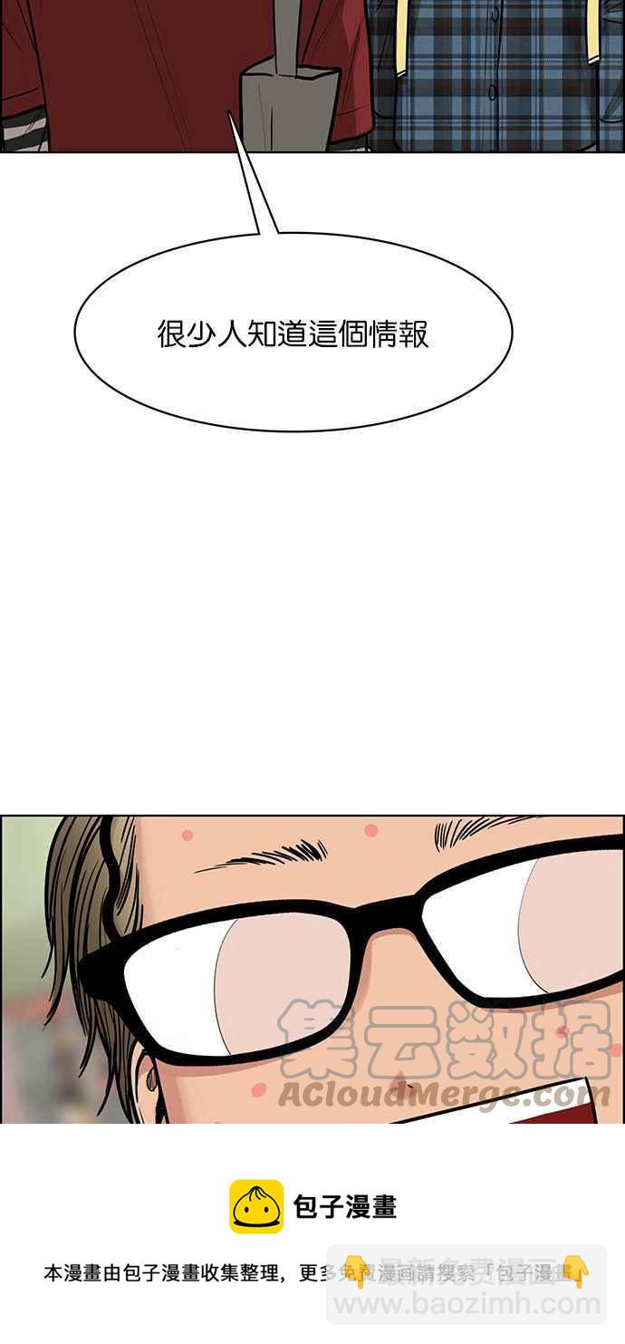 第195话96