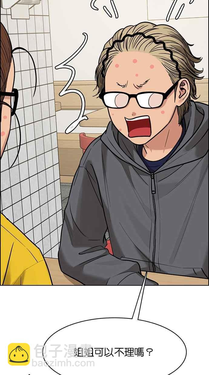 第196话103