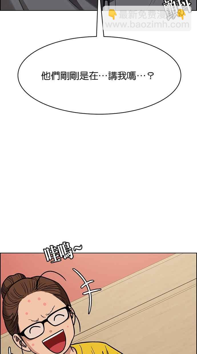 第196话105