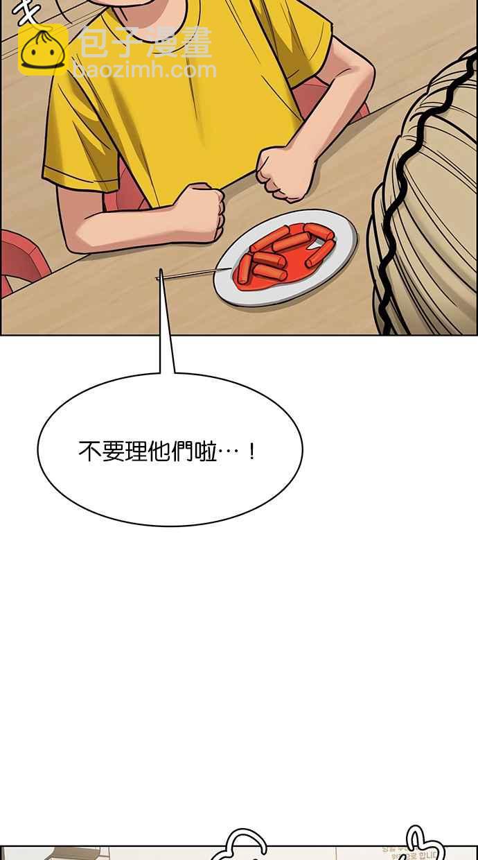 第196话106