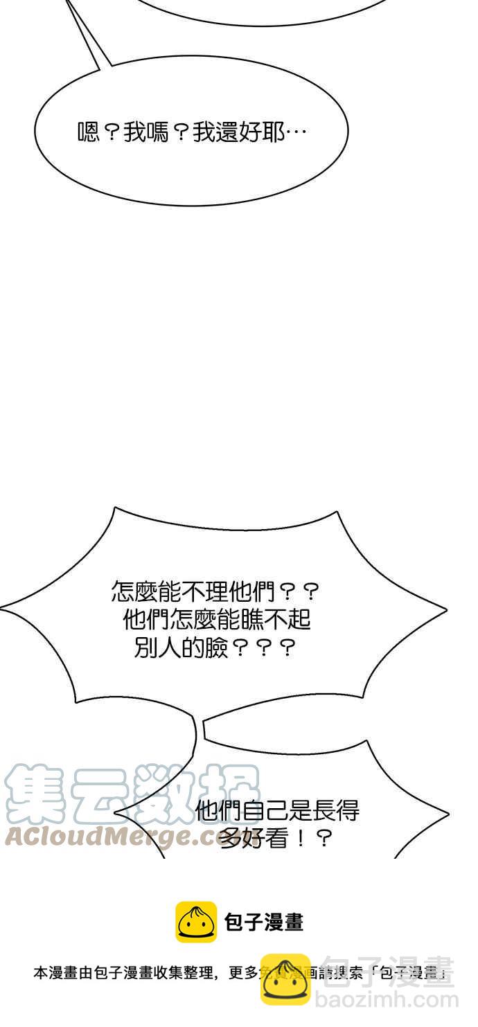 第196话108