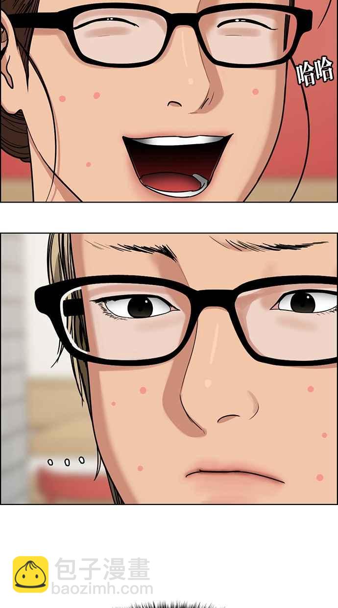 第196话111