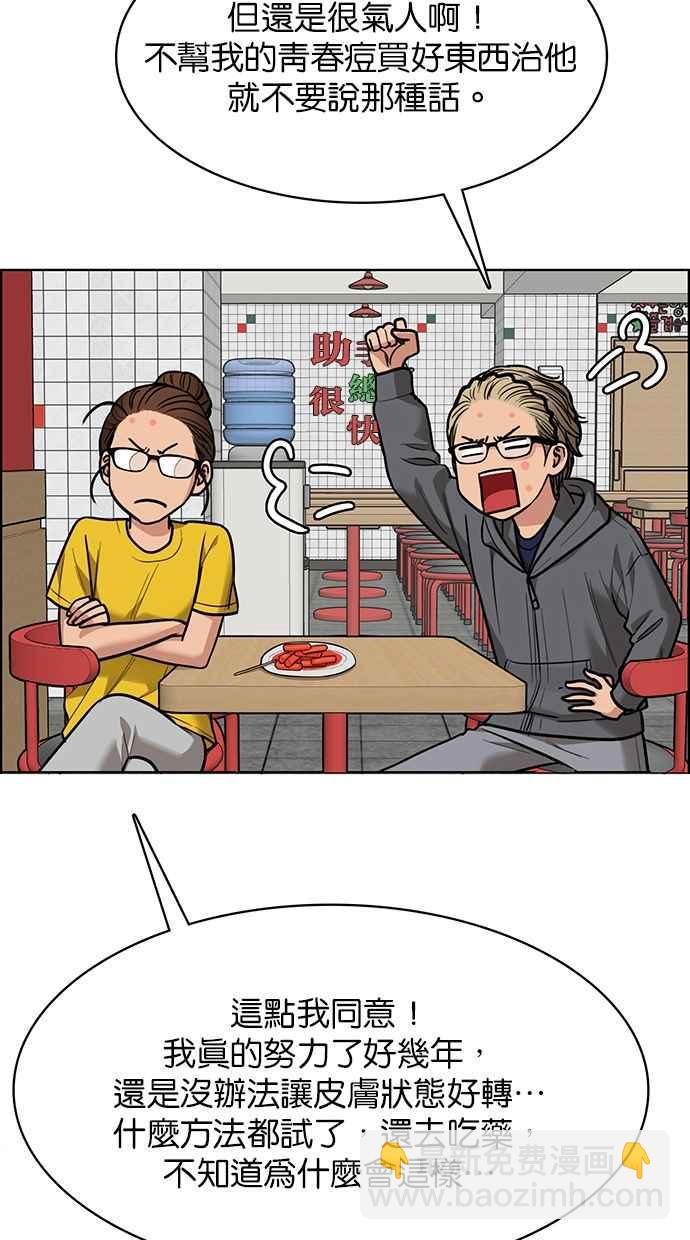 第196话113