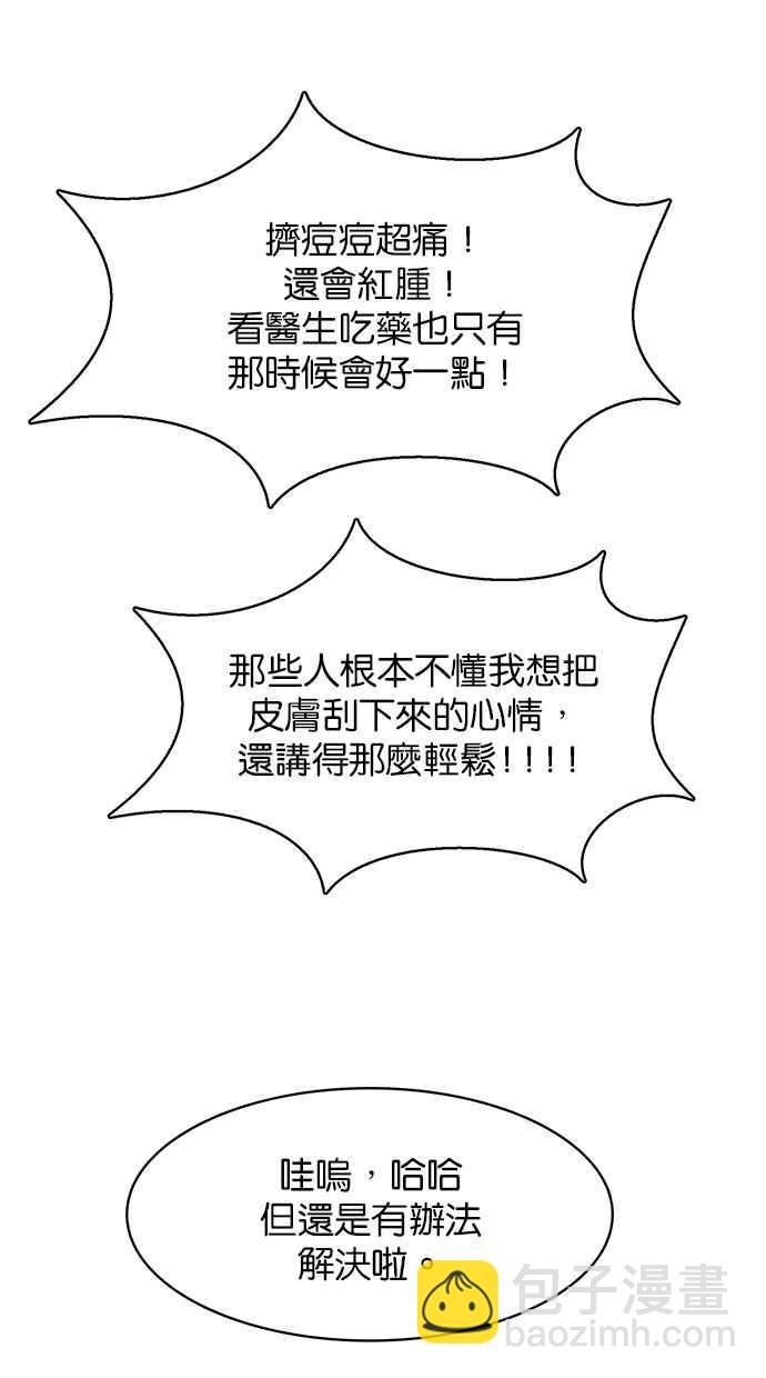 第196话115
