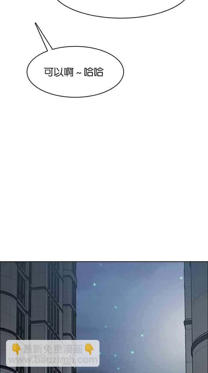 第196话119