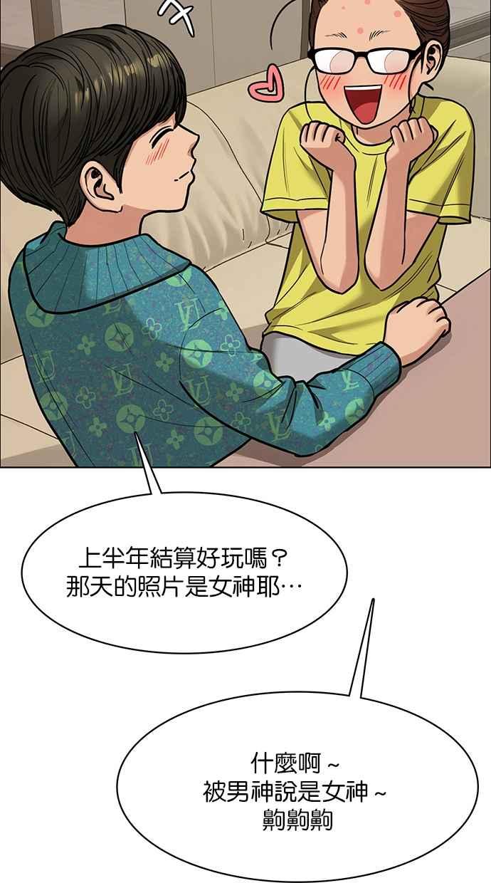 第196话127