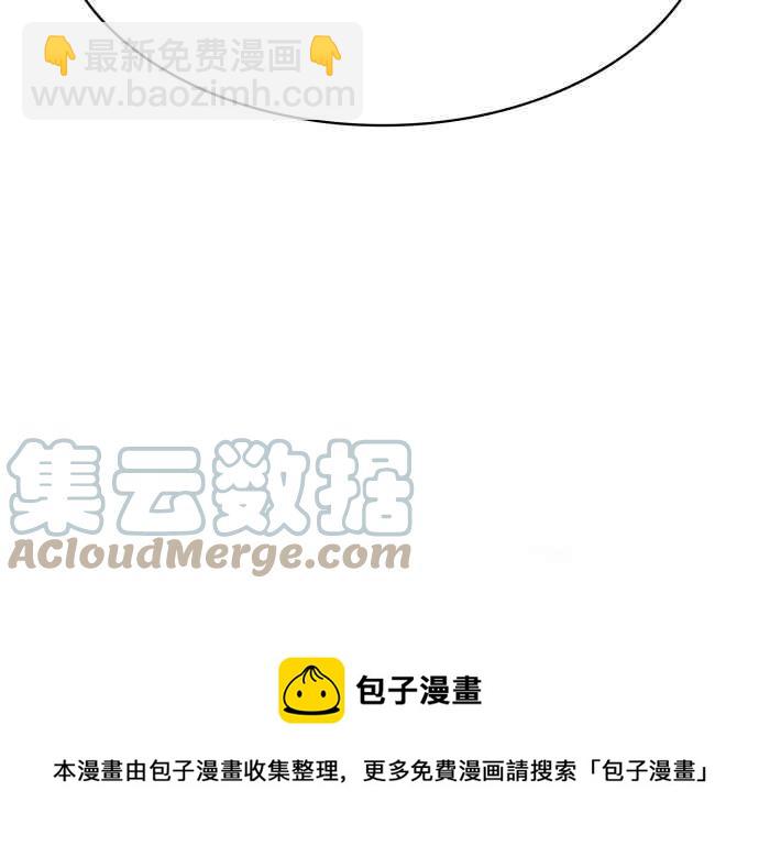 第196话140