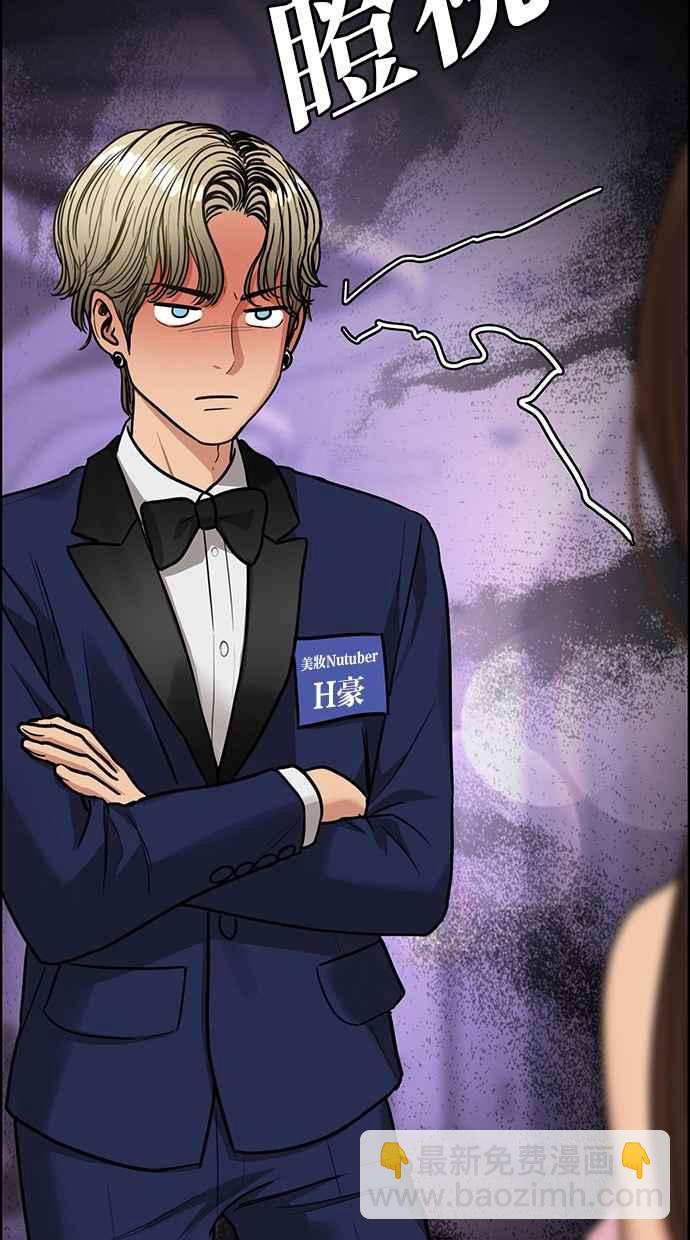 第196话17